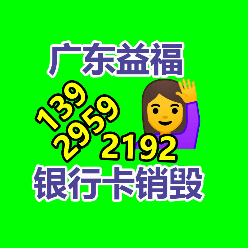 安原仪器 便携式光栅分光测色仪YS4580色彩色差仪 -广东益夫再生资源信息网