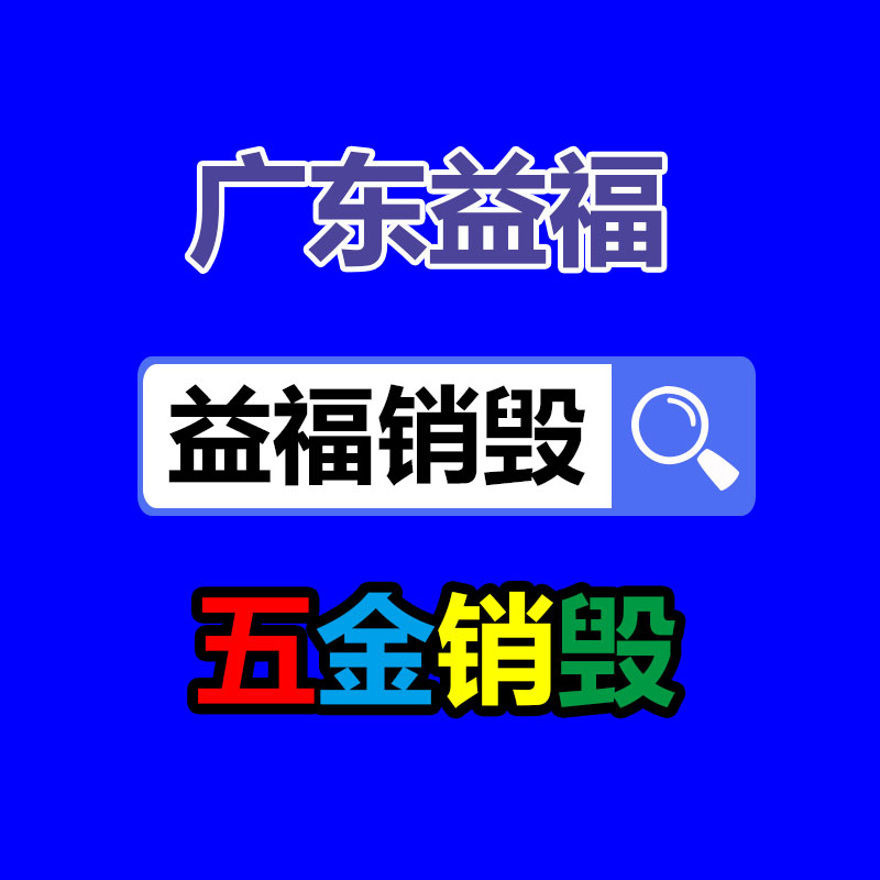 电子芯片移印机 电脑芯片移印机 手机芯片移印机 气动单色移印机-广东益夫再生资源信息网