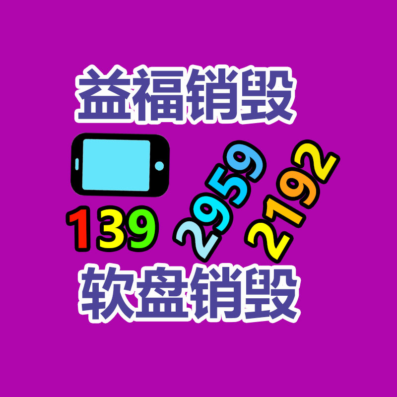 自动排线收管打药机 电动远射程喷雾器 电瓶式手推160升消毒机-广东益夫再生资源信息网