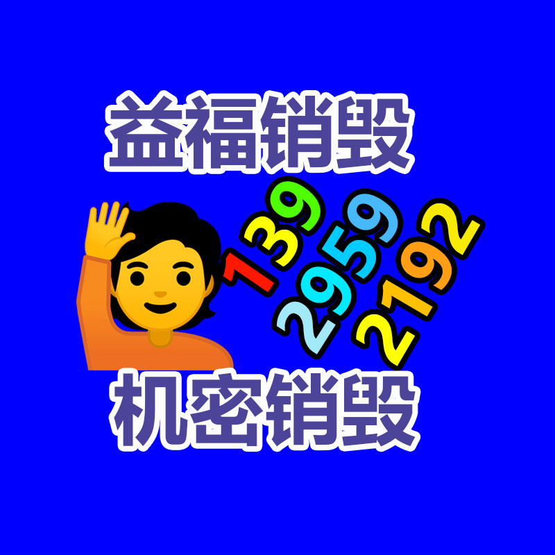 西藏那曲噪声扬尘监测设备空气粉尘环境监测仪-广东益夫再生资源信息网