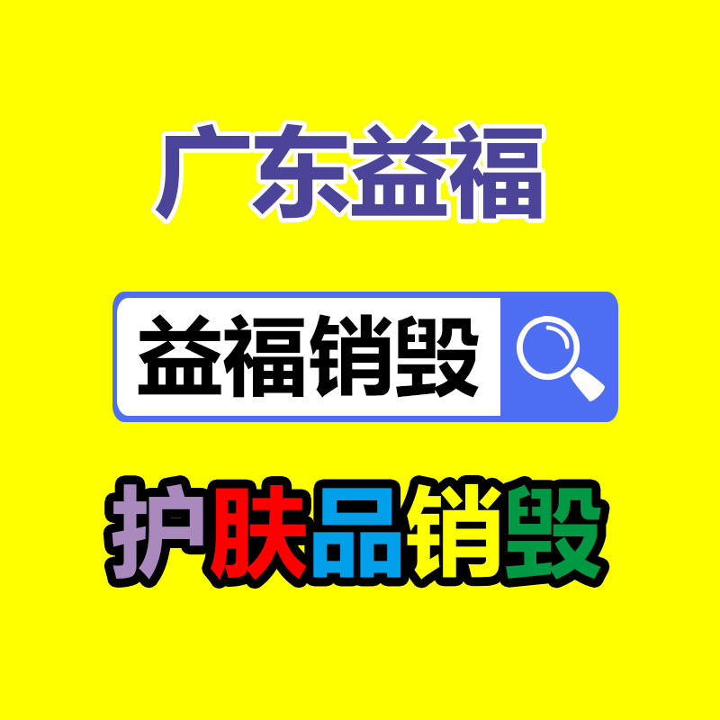 南川塑料托盘 方便物料运输 塑料双面平面托盘-广东益夫再生资源信息网