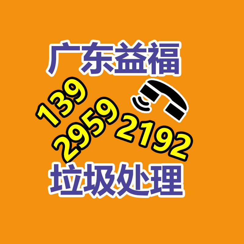 赛普双面塑料托盘 1210加厚网格仓储防潮板 物流栈板叉车地台板 -广东益夫再生资源信息网