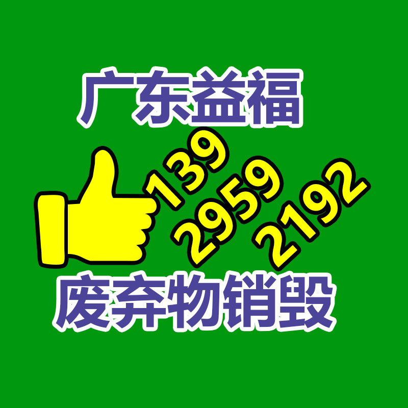 TSCTTP 384MT工业A4标签纸电信电力警示标签打印8寸宽幅标签打印机-广东益夫再生资源信息网