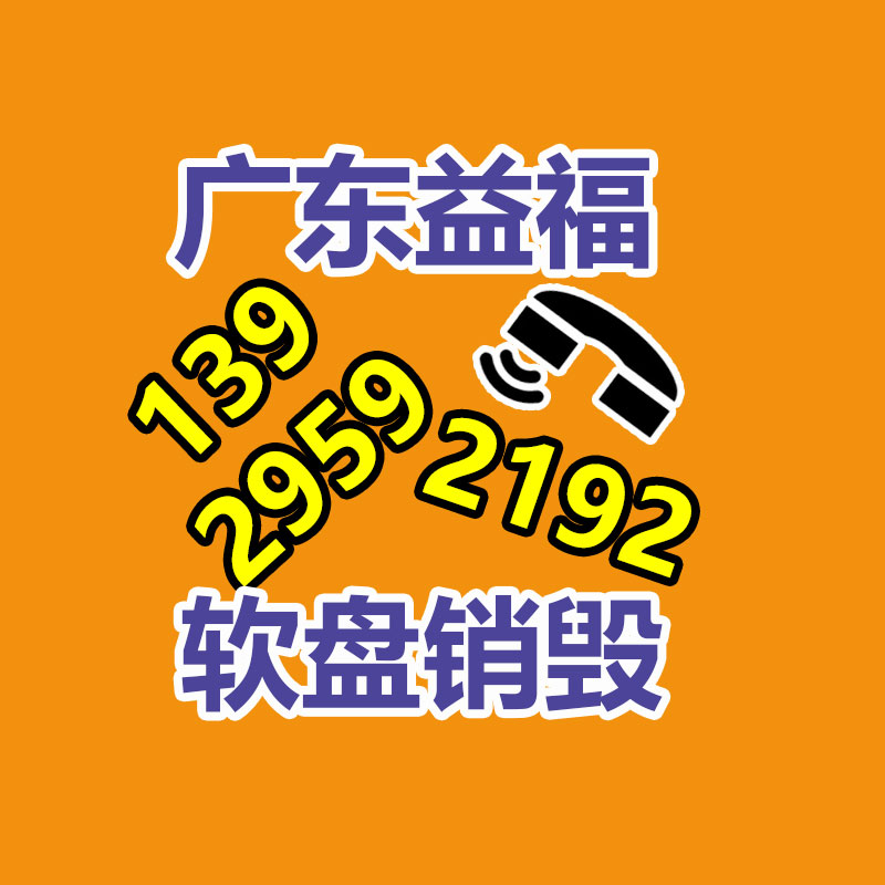 徐州回收达尔萨工业相机 徐州海康威视工业相机回收-广东益夫再生资源信息网