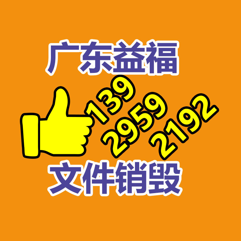 不锈钢出口管 亿卓 304管材建材 凹槽钢管防腐材料-广东益夫再生资源信息网