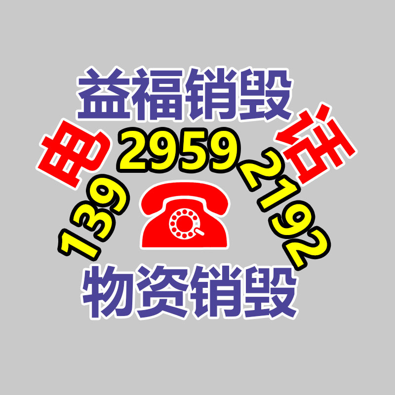 钢厂304N不锈钢管 宝新不锈钢管 304N不锈钢厚壁管 价格优惠 库存充足-广东益夫再生资源信息网