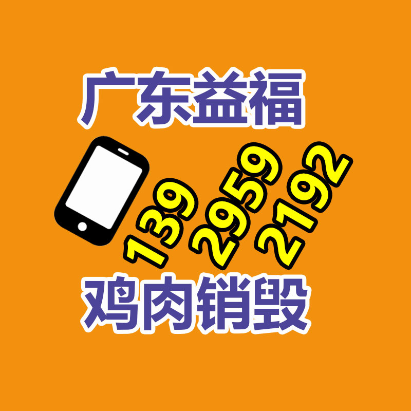 液压升降机 出售升降机 升降机货梯 铝合金货梯升降机-广东益夫再生资源信息网