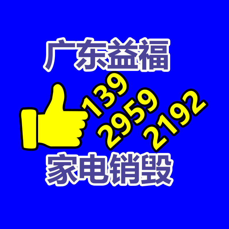 销售回收二手港艺丝印机 二手UV机 回收玻璃保护片厂-广东益夫再生资源信息网