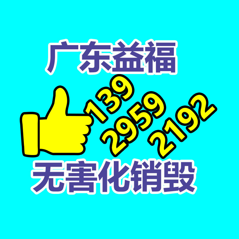 济源康普布线总代理 6A屏蔽网线CS44Z1 消防工程综合布线铜缆-广东益夫再生资源信息网