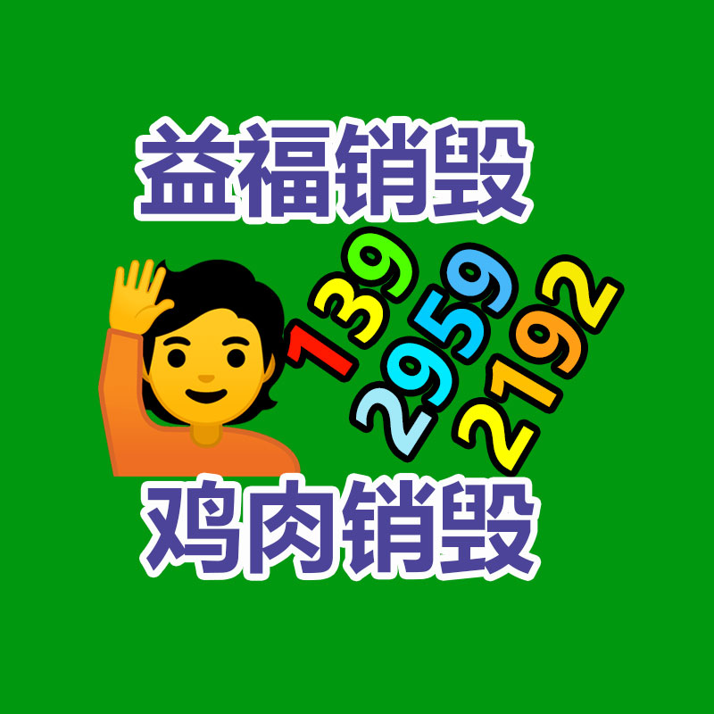 电感耦合等离子光谱仪 国产微量元素检测光谱仪 ICP光谱仪-广东益夫再生资源信息网