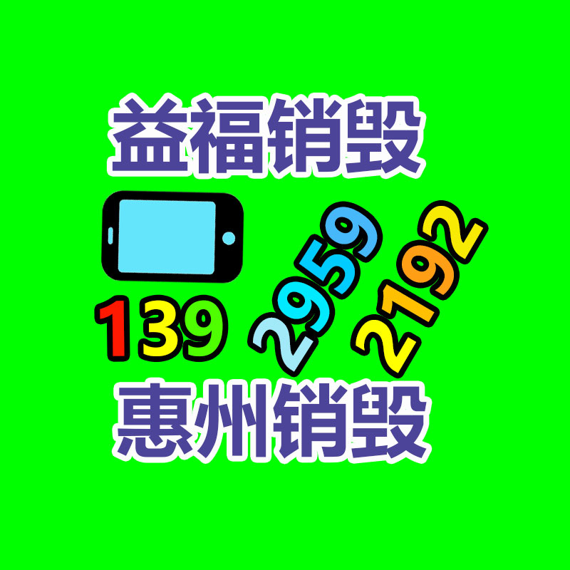 智能手表方案定制 监护手环耳机贴牌加工-广东益夫再生资源信息网