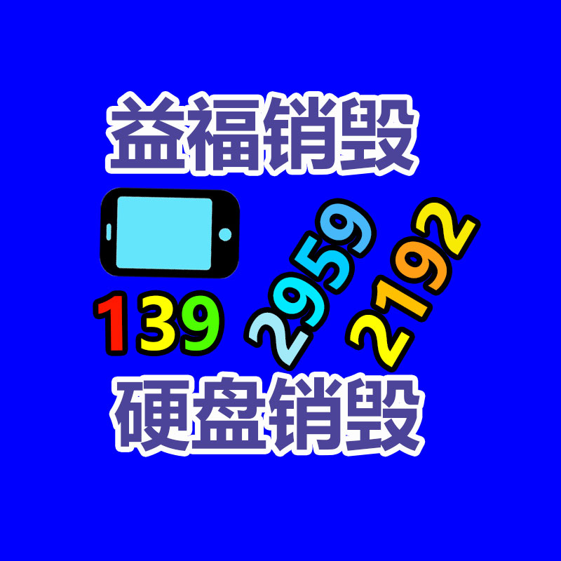 山东劈裂棒 180柱塞式劈裂棒 岩石开采新技术180劈裂棒-广东益夫再生资源信息网