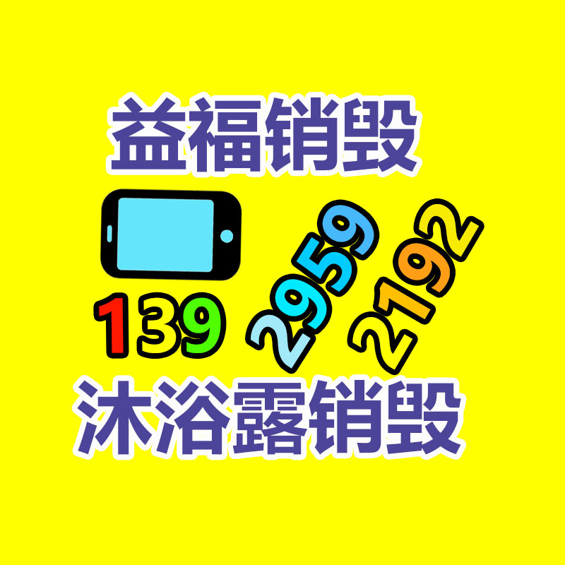 钢丝网骨架管 PE钢丝网骨架管dn50聚乙烯钢丝网骨架复合给水管-广东益夫再生资源信息网