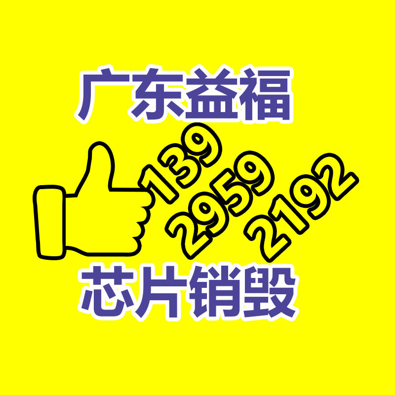 山东厂家售卖大豆蛋白消泡剂  四海零食级消泡剂 量大从优-广东益夫再生资源信息网