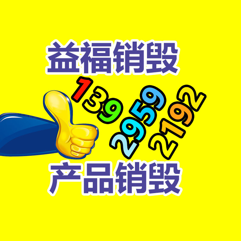 上海协议网关边缘计算网关485智能网关设备数据采集数据量-广东益夫再生资源信息网