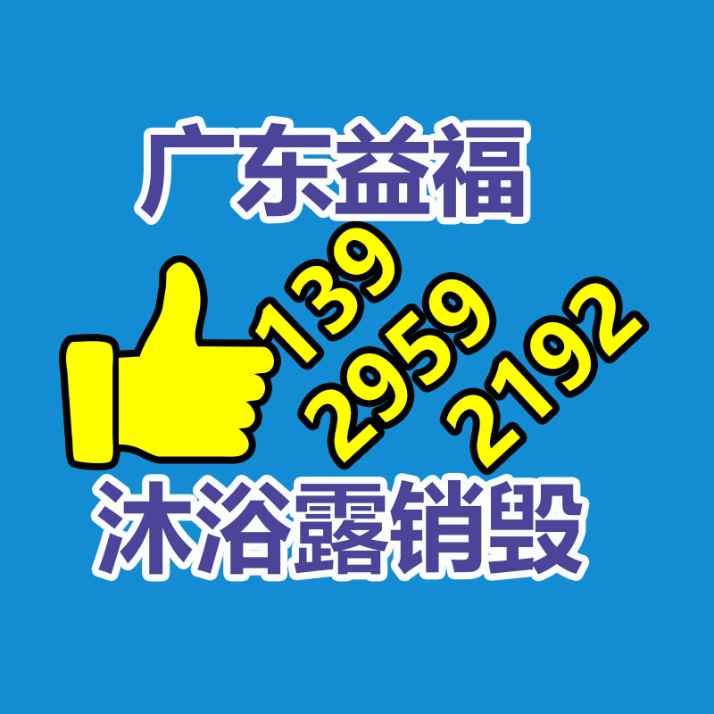 新菱旋转冷却塔喷头  黑色新菱喷嘴型号  安装方式外螺纹-广东益夫再生资源信息网