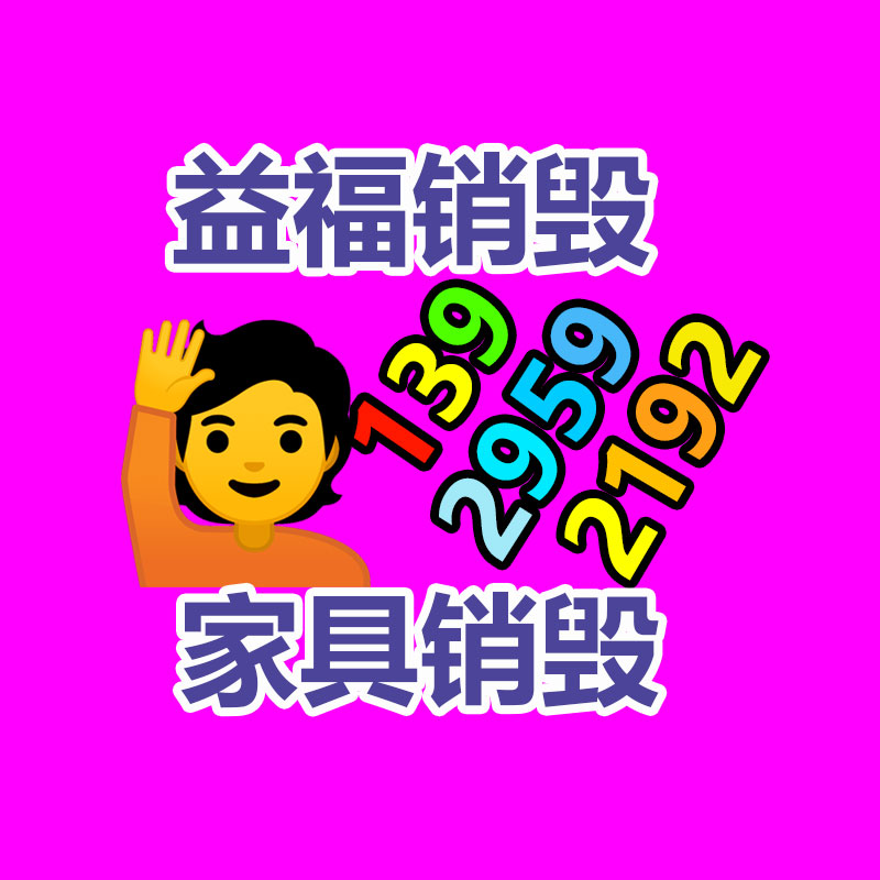 基地提供各种型号传感器外壳 金属电子五金件 拉伸外壳-广东益夫再生资源信息网