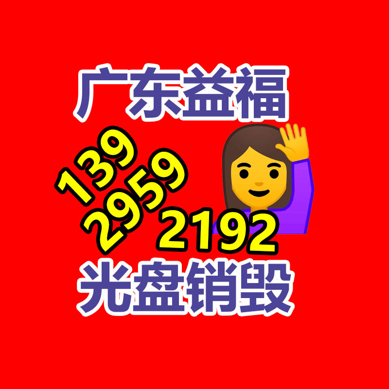 深圳奥天采用304不锈钢材质 表面拉丝处理 寿命长达30年-广东益夫再生资源信息网