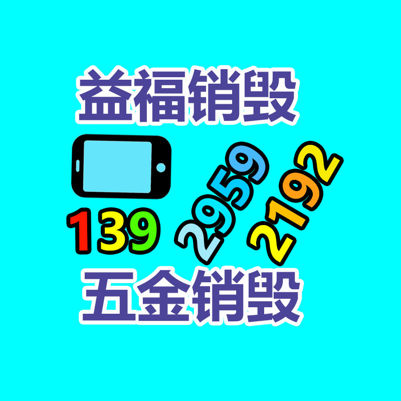 厂家批发食物级面筋粉-广东益夫再生资源信息网