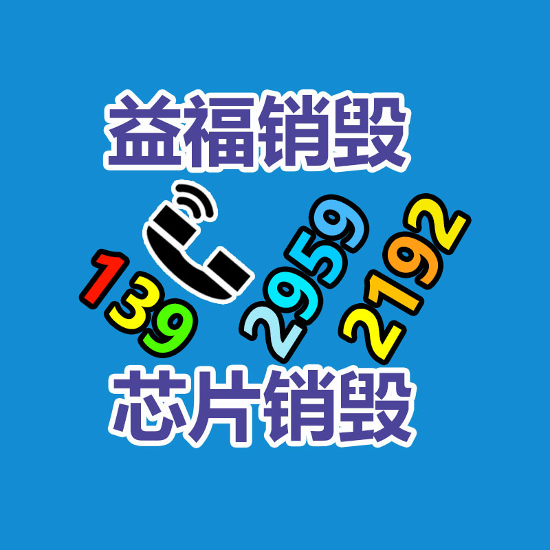 供应5630暖白光0.5W调粉黄1W金黄光 琥珀色贴片灯珠四维明光电-广东益夫再生资源信息网