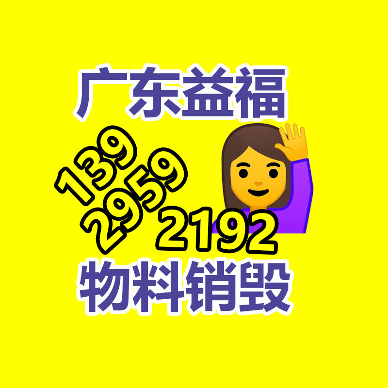 不间断电源3C3 HD-20K 20KVA/20KW 在线式UPS 外接电池 30KS 40KS 6-广东益夫再生资源信息网