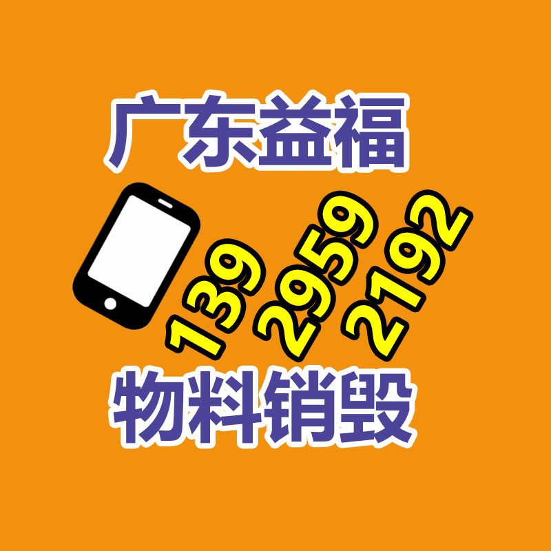 钧道广告宣传栏,安阳汤阴提供宣传栏服务周到-广东益夫再生资源信息网