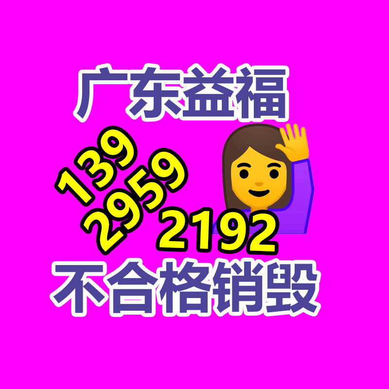 溶气式气浮沉淀一体机 印染废水处置设备 运行稳定 KSH-RQ50-广东益夫再生资源信息网