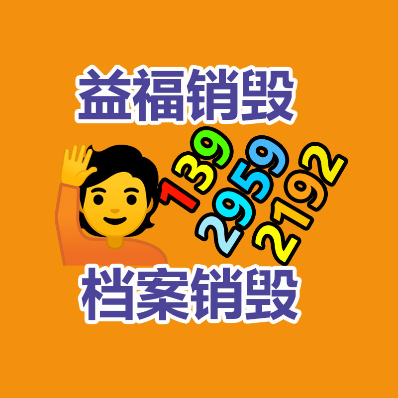 广告衫商务工作服T恤定制夏季短袖工衣刺绣印字logo-广东益夫再生资源信息网