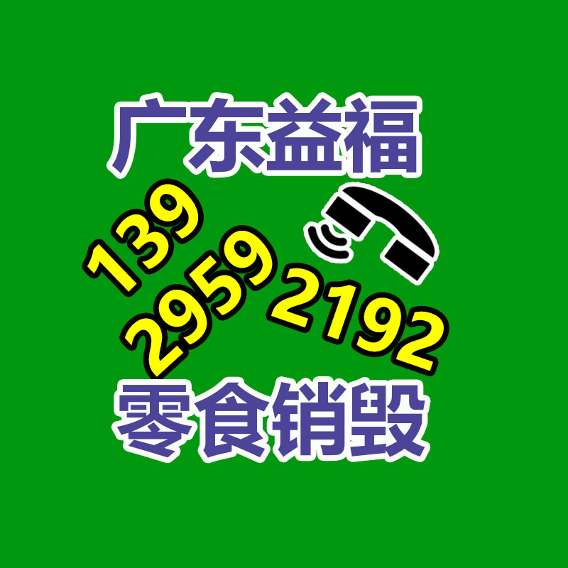 防爆泛光灯 壁式防爆LED灯 三防防爆灯具 法兰式防爆灯具正统防爆-广东益夫再生资源信息网