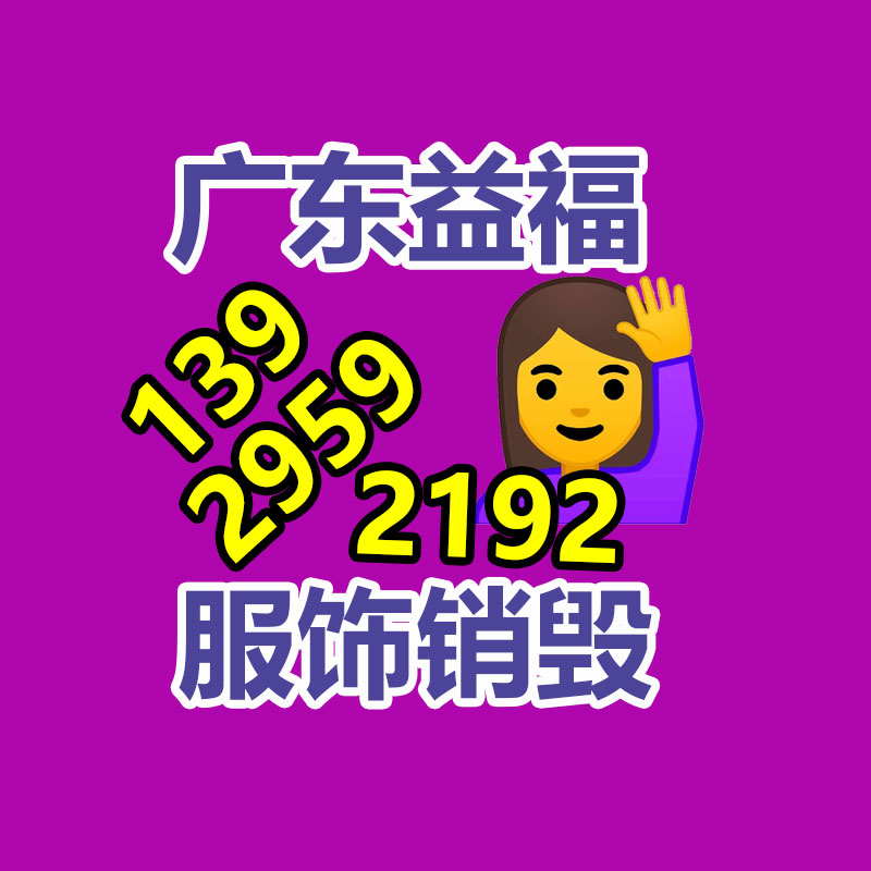 钧道宣传栏基地,内黄县定做宣传栏质量可靠-广东益夫再生资源信息网