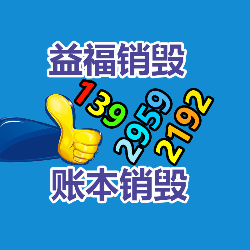 牛羊草料搅拌机 家用养殖小型拌料机 双轴卧式搅拌机-广东益夫再生资源信息网