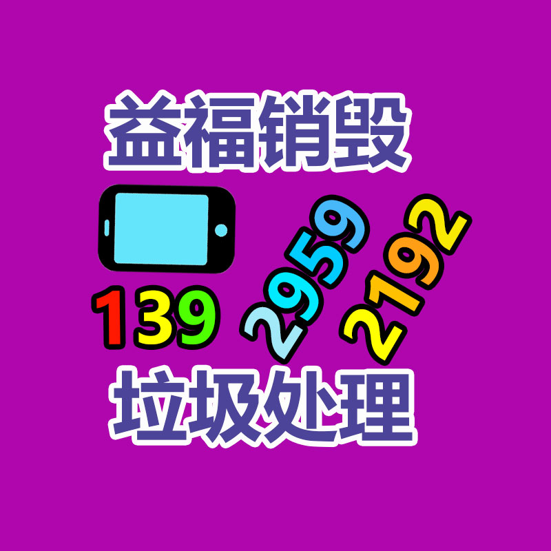 钢制文件柜提供厂家 荆州定制财务凭证柜 资料档案铁皮柜出售工厂-广东益夫再生资源信息网