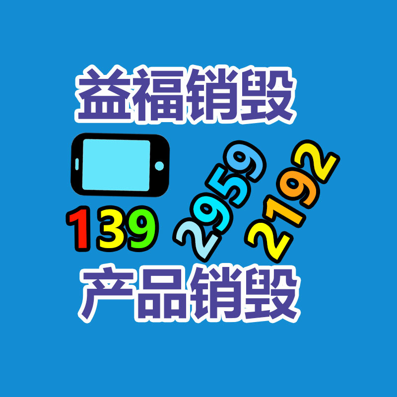 单层百叶风口 德仲品牌单层百叶风口 优选材质 铝合金制作 耐腐蚀 美观 做工精细 规格型号齐全 发货-广东益夫再生资源信息网