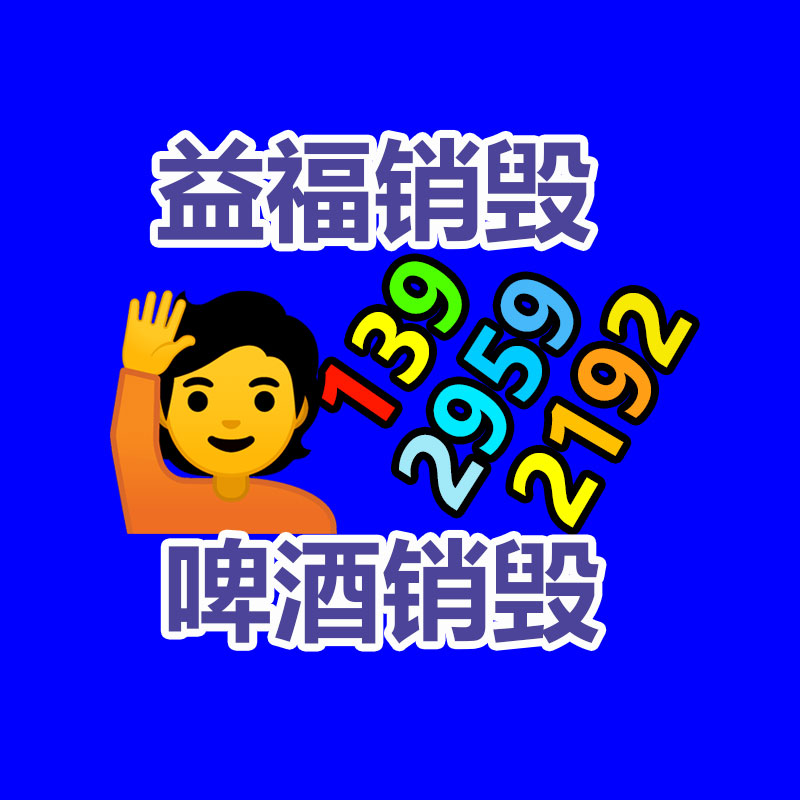 生产球场围网 浸塑绿色勾花网4米高口字型防护网-广东益夫再生资源信息网