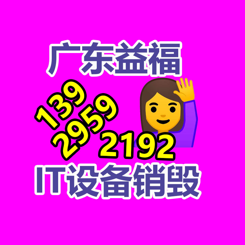 液压工字钢冷弯机 重型液压工字钢冷弯机 质量保障精恒-广东益夫再生资源信息网