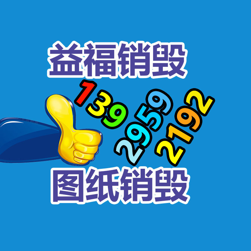 宁波甬井工业除湿机 车间仓库除湿器-广东益夫再生资源信息网