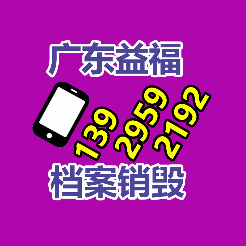 猪粪固液分离机  鸡鸭鹅粪便干湿分离机 斜筛泔水酒槽豆渣脱水机-广东益夫再生资源信息网