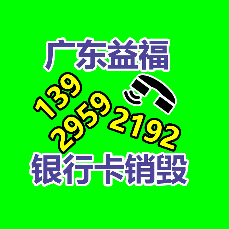 自动冲孔切角机 数控冲孔机 切角冲孔一体机-广东益夫再生资源信息网