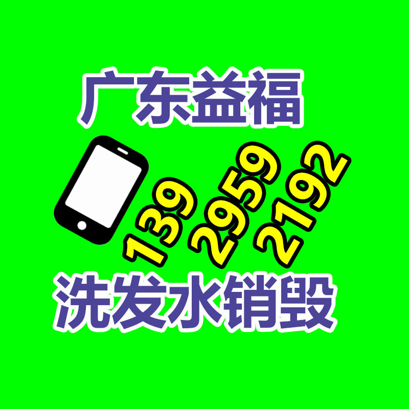 1200*800川字平板平面塑料托盘 立体仓储货架塑胶卡板-广东益夫再生资源信息网