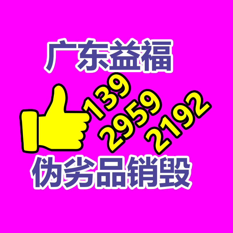 江铃特顺柴油面包冷藏车,里面可装预埋肉钩整车不超重-广东益夫再生资源信息网