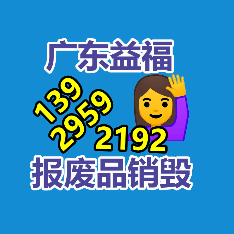 数控冲孔机  角钢冲孔切断一体机机 恒之辉机械云南玉溪厂家-广东益夫再生资源信息网