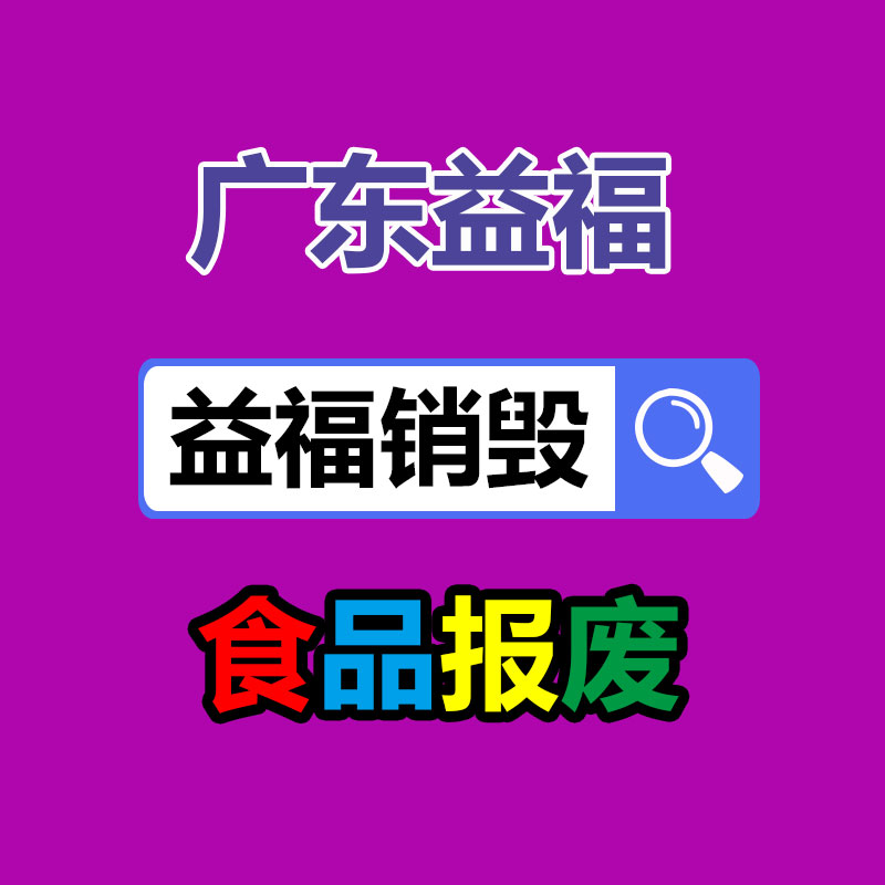 加热器丝印机 加湿器丝印机 丝网印刷机-广东益夫再生资源信息网