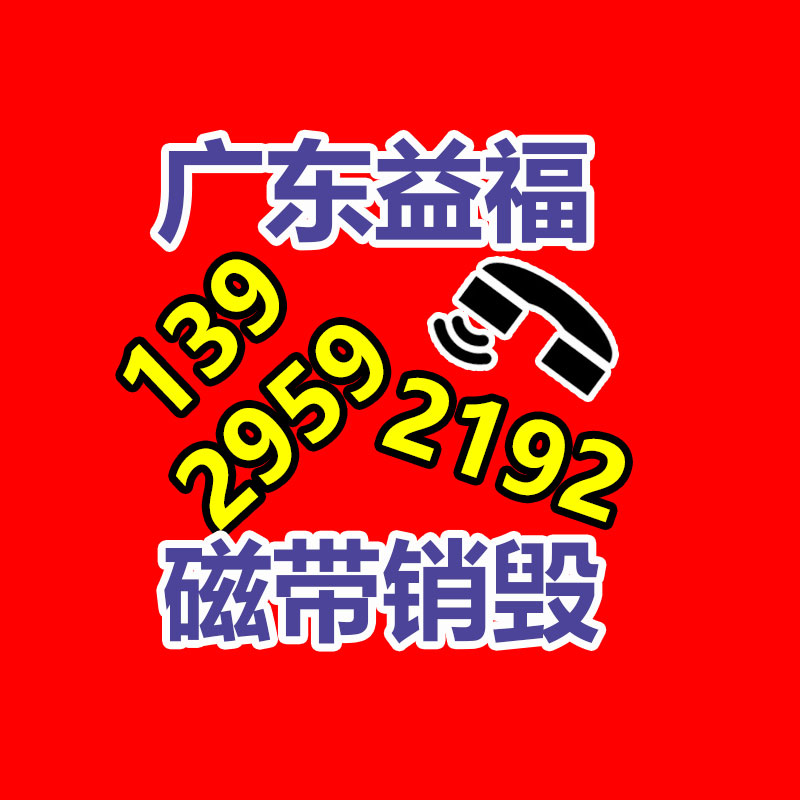 小区公园橡胶地垫 达创体育 室内外使用50*50-广东益夫再生资源信息网