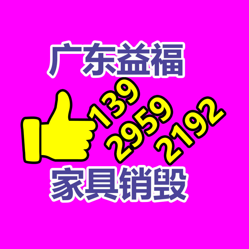 欧标木托盘  叉车木托板地台板-广东益夫再生资源信息网