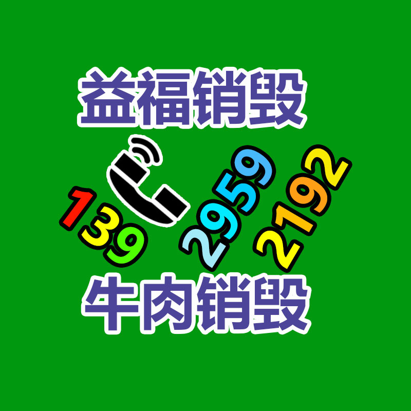 德州齐河电动起落杆 门口升降杆 齐河自动车辆辩识挡车杆 鼎力-广东益夫再生资源信息网