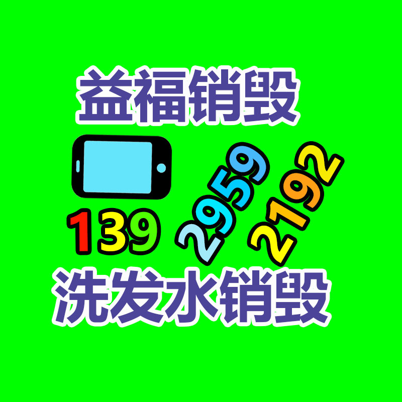 去皮书本切胶机去除书边书胶 废纸回收再造-广东益夫再生资源信息网