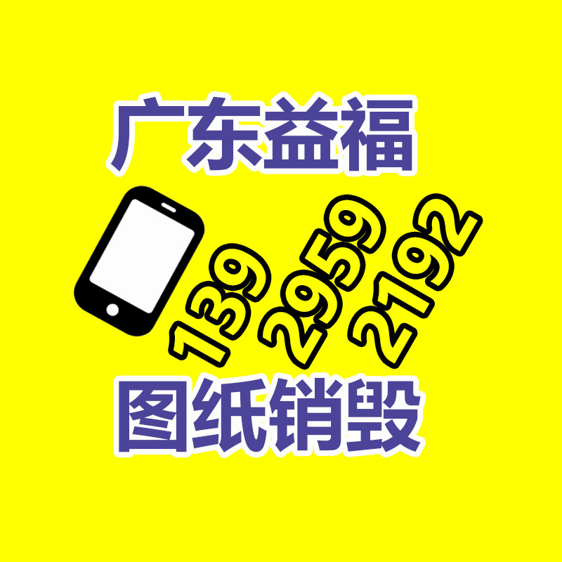 冷拉扁铁10x10x6000-广东益夫再生资源信息网