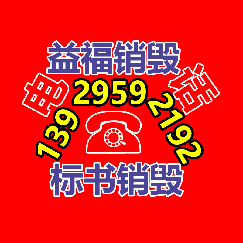 九星环保护栏 圈草坪围栏单价 定制草坪护栏基地-广东益夫再生资源信息网