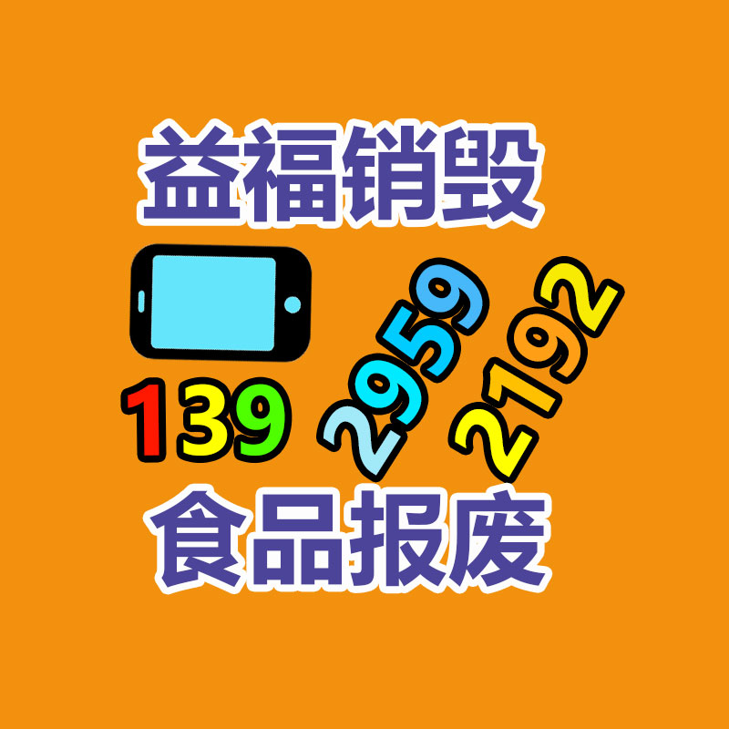 榆林DFB3800矿用金属顶梁工厂 热处置十字排型钢梁-广东益夫再生资源信息网