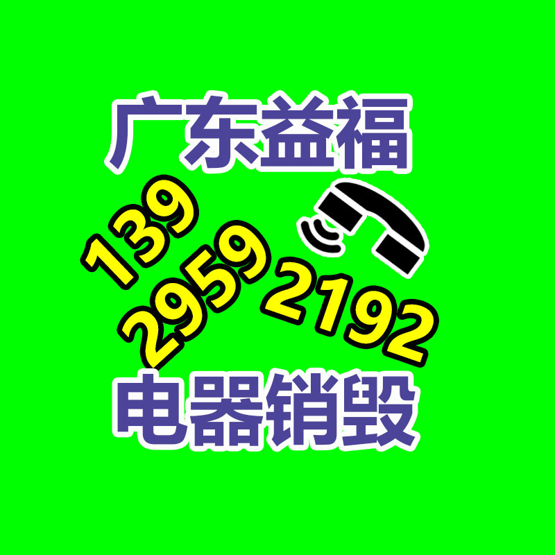 邢台市 混凝土修补界面剂 墙面局部风化剥落快速修复 胶凝界面剂-广东益夫再生资源信息网